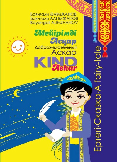 Bayangali Alimzhanov Kind Askar